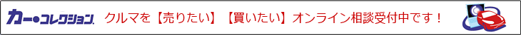 �N���}�𔄂肽���E���������I�����C�����k��t���I