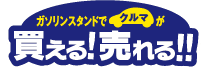 �J�[�R���N�V����