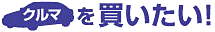 �J�[�R���N�V����