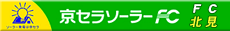 ���Z���\�[���[�e�b�k��
